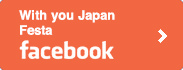 With you Japan Festa facebook